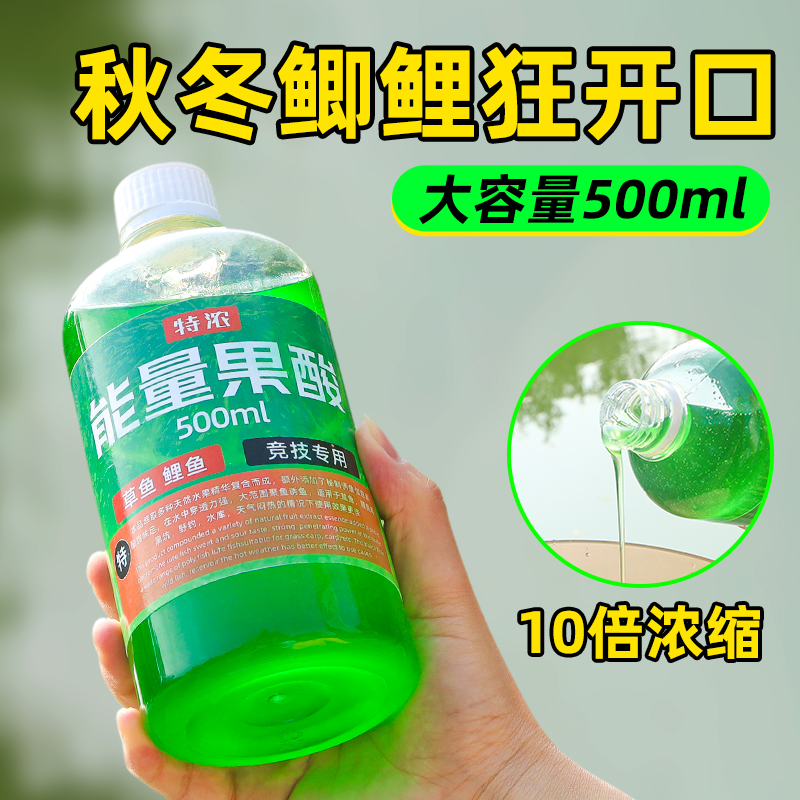 春季钓鱼小药果酸大麦红薯膏黑糖膏浓腥钓鱼小药诱鱼剂添加剂大全 户外/登山/野营/旅行用品 活饵/谷麦饵等饵料 原图主图