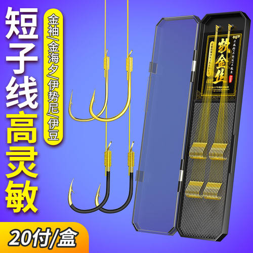 ⭕进口鱼钩正品绑好子线双钩成品