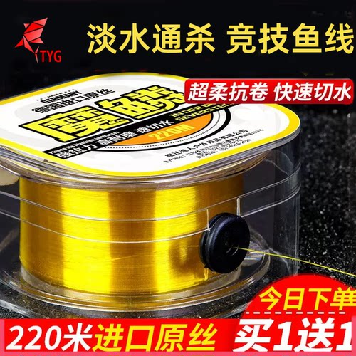 ⭕德国柔软台钓路亚海竿尼龙鱼线