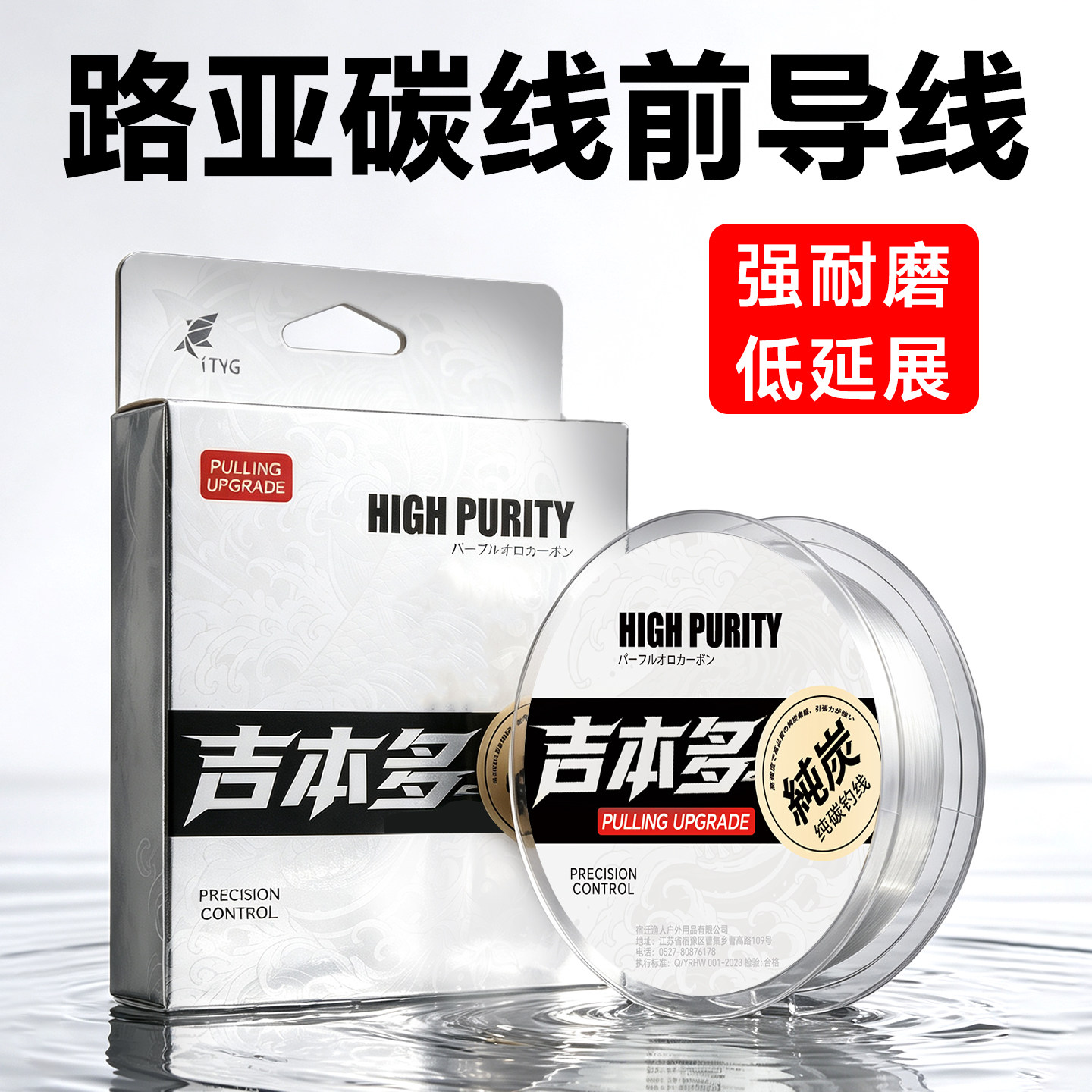 碳线前导线路亚线专用线钓鱼线主线正品子线碳素海钓名牌氟碳线