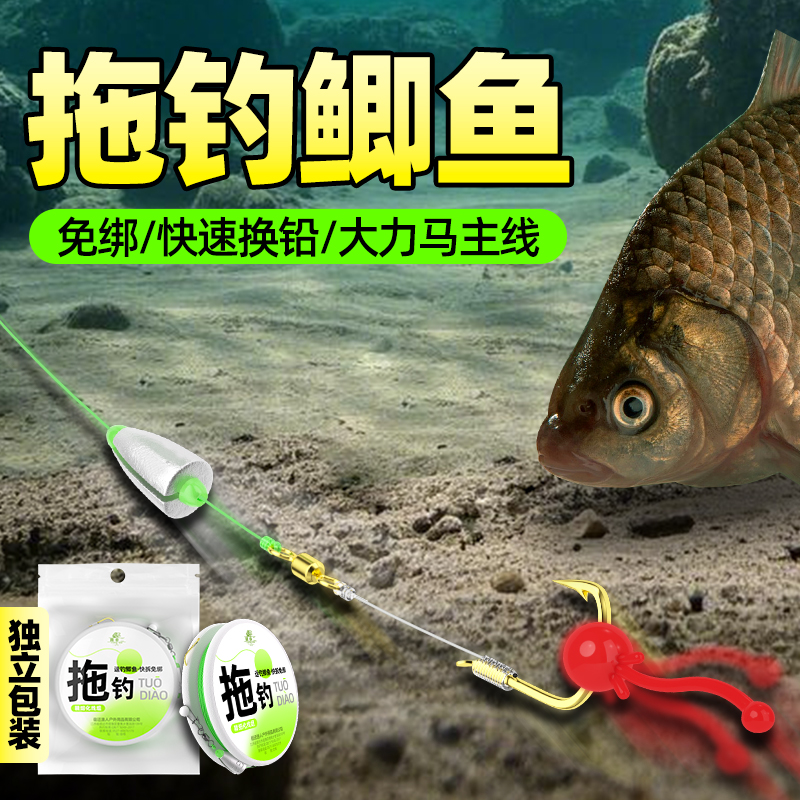路亚拖钓线组大力马逗钓鲫鱼钓组
