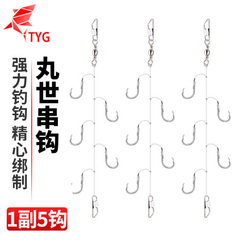 串钩钓组仕挂倒刺筏竿套装春季