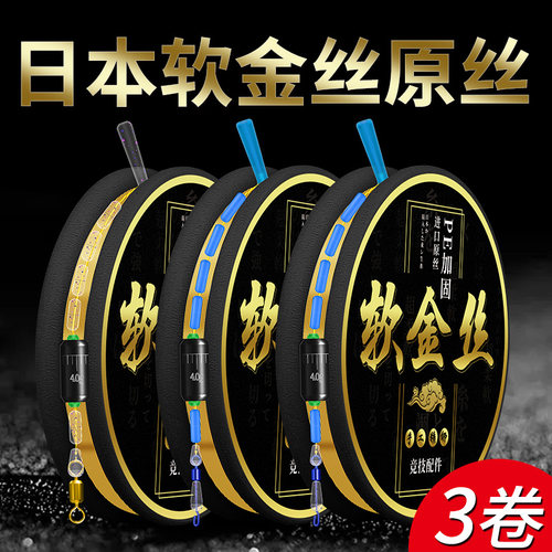 进口高端钓鱼线组绑好成品主线台钓竞技黑坑鲫鱼鲤鱼手竿套装全套