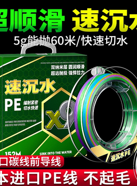 进口沉水9编pe路亚大力马鱼线专用主线微物马口0.4/0.6/1.0/3/4号