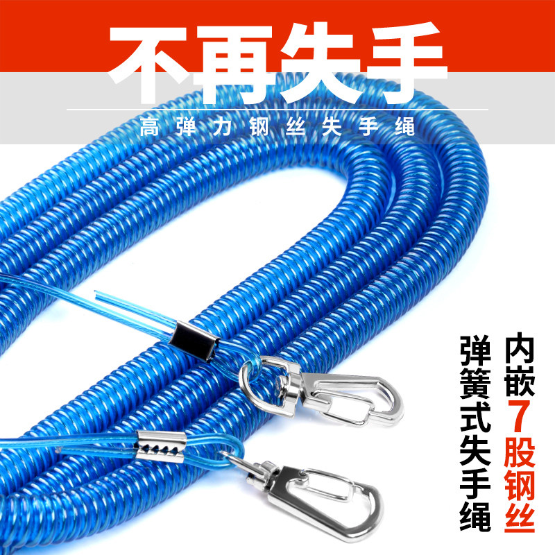 钢丝失手绳护竿绳钓鱼绳大物伸缩钓鱼垂钓水库溜鱼器鱼竿自动伸缩