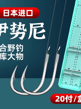 进口势尼鱼钩正品绑好子线双钩成品防缠绕钓鱼钩野钓大物鲢鳙草鱼
