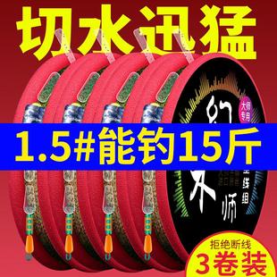 魚線主線2.7 7.2 5.7 6.3 4.8 5.4 斑點成品綁好 4.5米線組 3.6