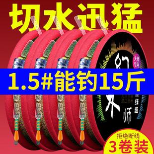 5.4 6.3 4.8 斑点成品绑好 4.5米线组 3.6 7.2 5.7 鱼线主线2.7