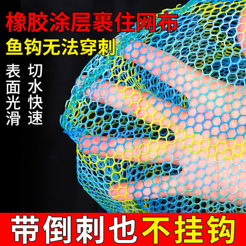 ⭕抄网头捞鱼折叠合金便携大网眼