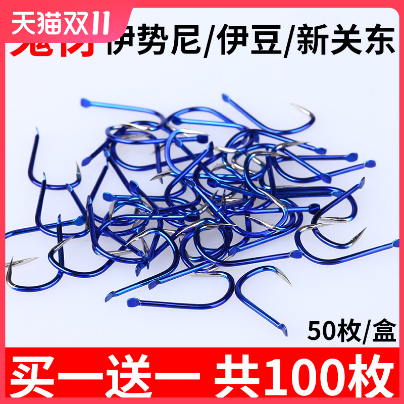 日本进口钓鱼钩散装伊势尼伊豆新关东无倒刺鲤鲫鱼钩鱼钓正品金袖