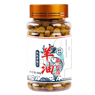 黄辣丁昂刺黄颡鱼浓腥羊油颗粒专用钓饵野钓罗非鲫鱼饵料专钓诱钓