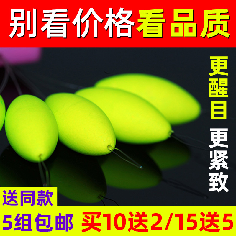 正品散装钓鱼高灵敏度七星漂