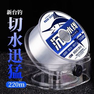 正品 德国进口沉水钓鱼线超柔软主线海杆抛竿高端品牌台钓专用子线