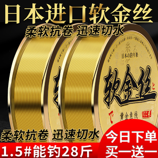 超柔软钓鱼线日本进口主线正品 超强拉力台钓路亚子线高端尼龙专用