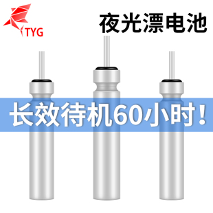 正品 耐用夜光漂电池425通用超亮动力源夜钓浮标鱼票电子漂鲤电池