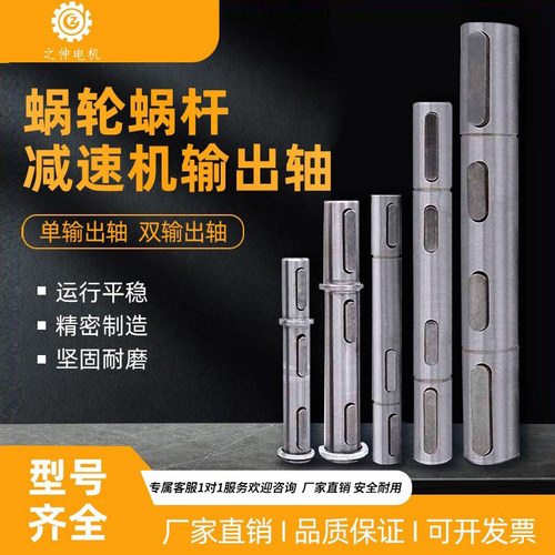 RV蜗轮蜗杆蜗轮蜗杆减速机配件