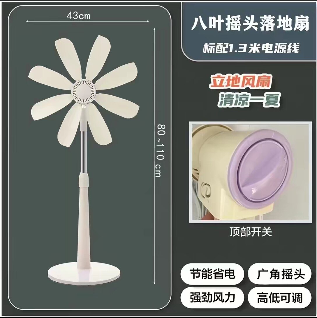 宿舍静音落地式电风扇家用无网罩站立伸缩式立式落地扇小型微风扇
