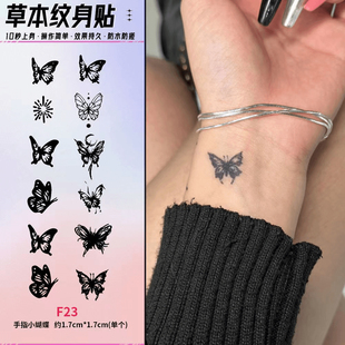 蝴蝶草本纹身贴防水女持久果汁素花蛇暗黑系贴纸遮盖疤痕刺青贴纸