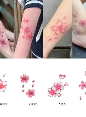 樱花系列纹身贴防水女持久可水洗