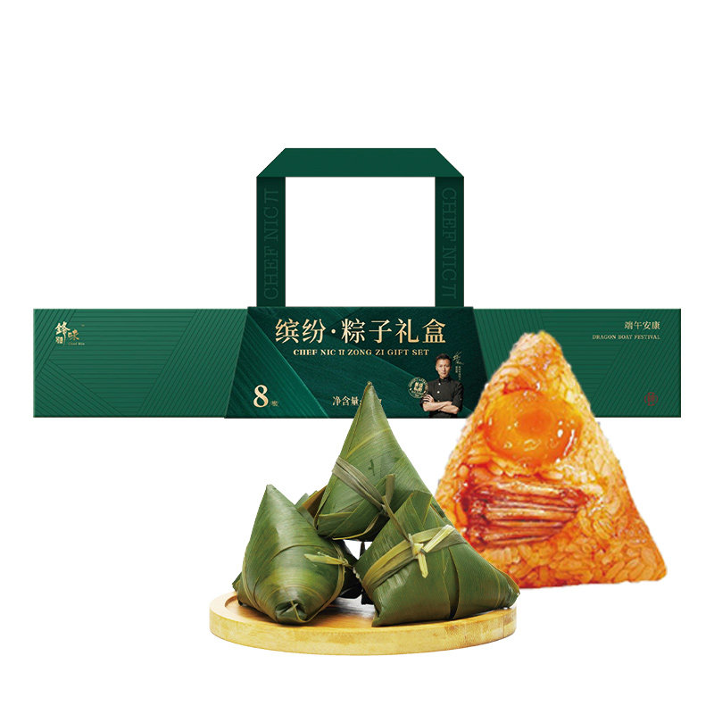 锋味派缤纷粽子礼盒端午节团购送礼高档嘉兴蛋黄肉海鲜粽送长辈