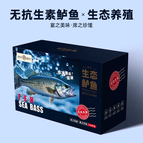 鲈鱼家用送礼都可一鱼多烹，鲈鱼解锁家常鲜爽新体验