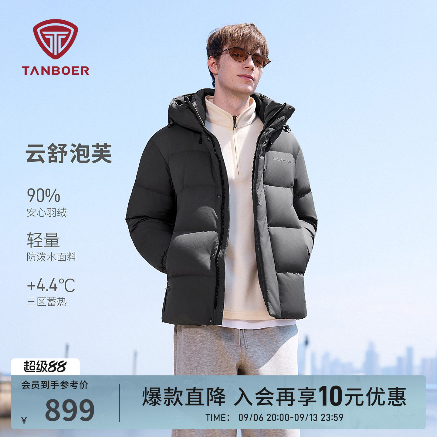 坦博尔云感泡芙蓄热男士羽绒服图片