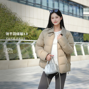 拼接轻薄短款 坦博尔2025秋季 领巴恩风羽绒服女款 衬衫 百搭外套 新款