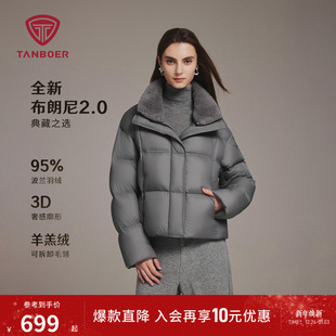 保暖显瘦廓形加厚外套 布朗尼2.0羽绒服女士短款 坦博尔25冬季 新款