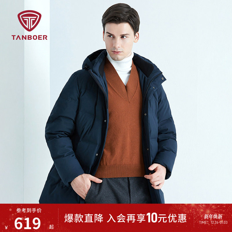 【衣橱推荐】坦博尔男士羽绒服冬季加厚大码送爸爸款商务休闲外套