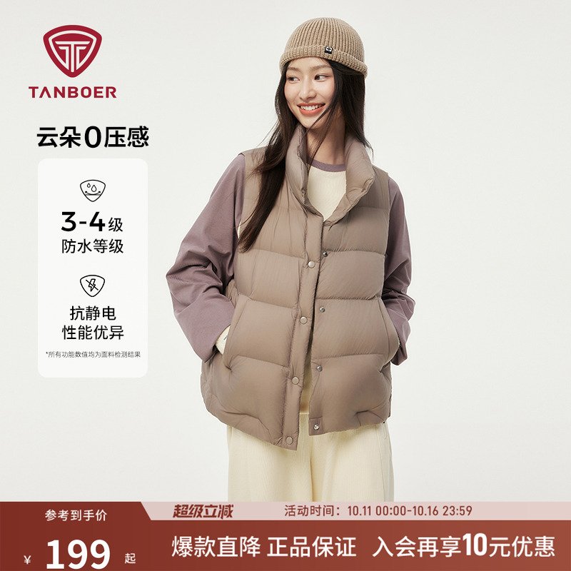 坦博尔秋季羽绒马甲女时尚短款轻薄外穿休闲百搭马夹简约外套