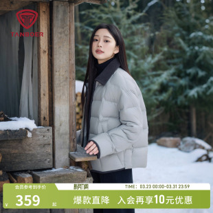 保暖高品质外套休闲时尚 坦博尔秋冬季 短款 轻薄羽绒服女装 好看 爆款