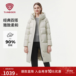 型中长妈妈款 H版 羽绒服遮肉显瘦加厚保暖外套 女士经典 坦博尔冬季