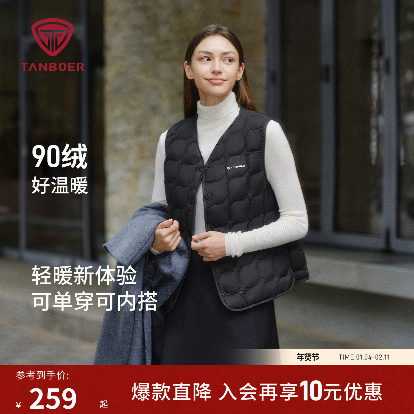 坦博尔25秋季新款羽绒马甲女士短款保暖舒适百搭外套 TB5330106A,女装/女士精品,马夹,淘宝优惠券,粉丝福利购,淘宝优惠卷