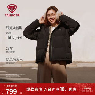 防泼水 坦博尔25新款 女款 可脱卸帽时尚 TB5530368A 保暖羽绒服短款