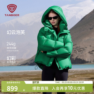 周也明星同款 时尚 坦博尔25冬季 羽绒服女短款 加厚保暖外套 新款
