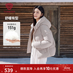 坦博尔冬季 连帽加厚抗寒休闲小个子保暖面包服冬外套 羽绒服女短款