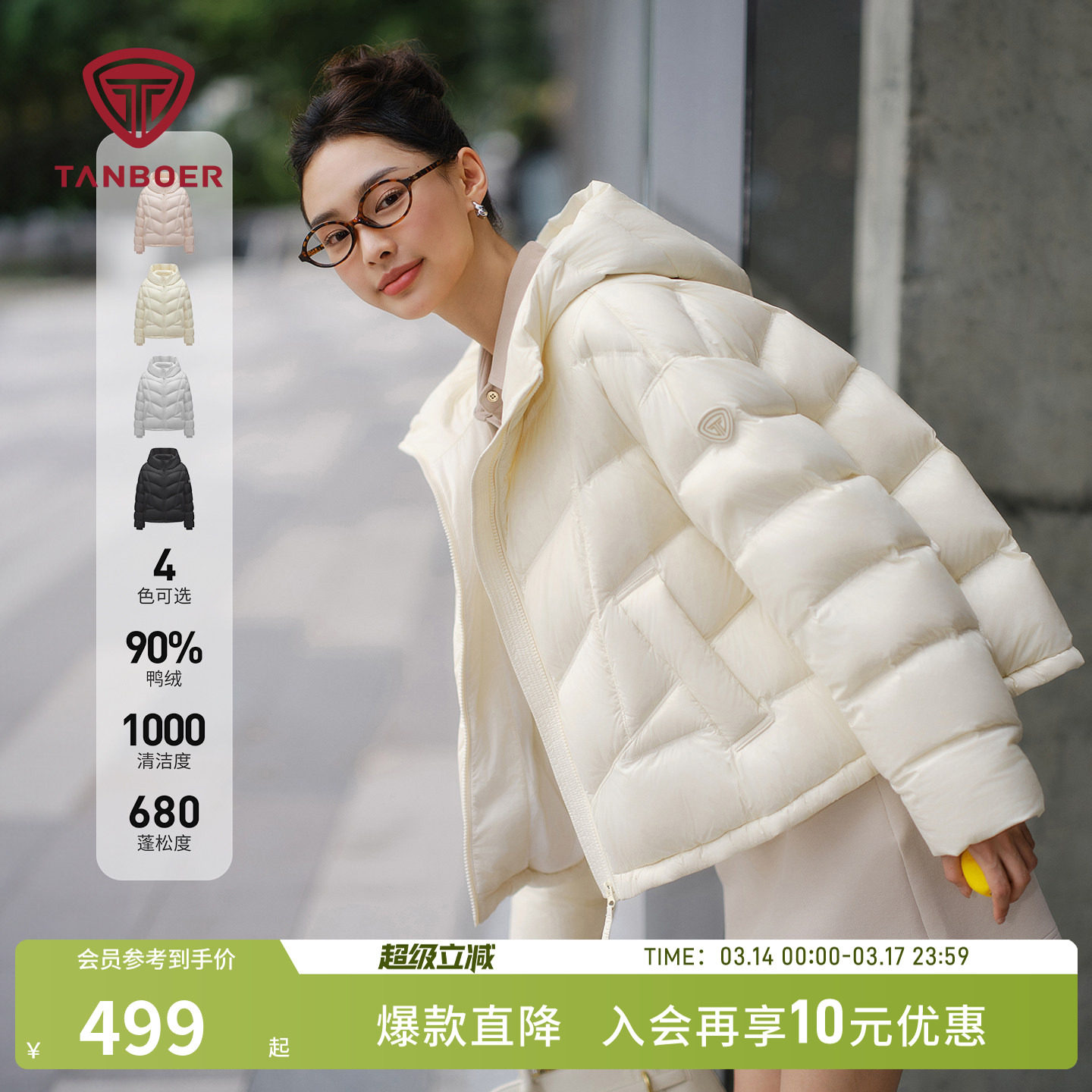 坦博尔25年秋冬季新款轻薄款羽绒服女装短款保暖连帽时尚百搭外套