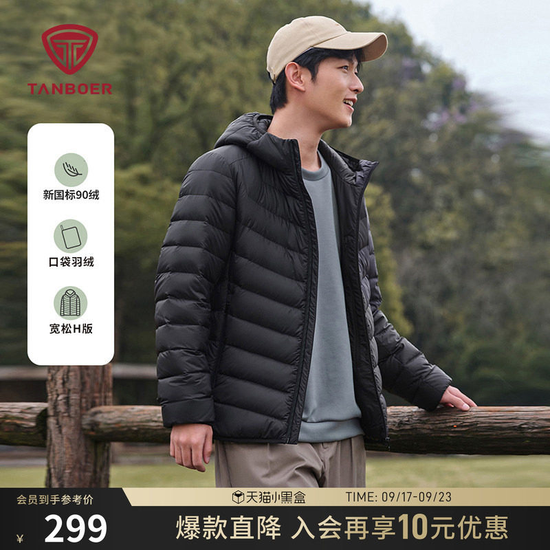 坦博尔连帽短款羽绒服图片
