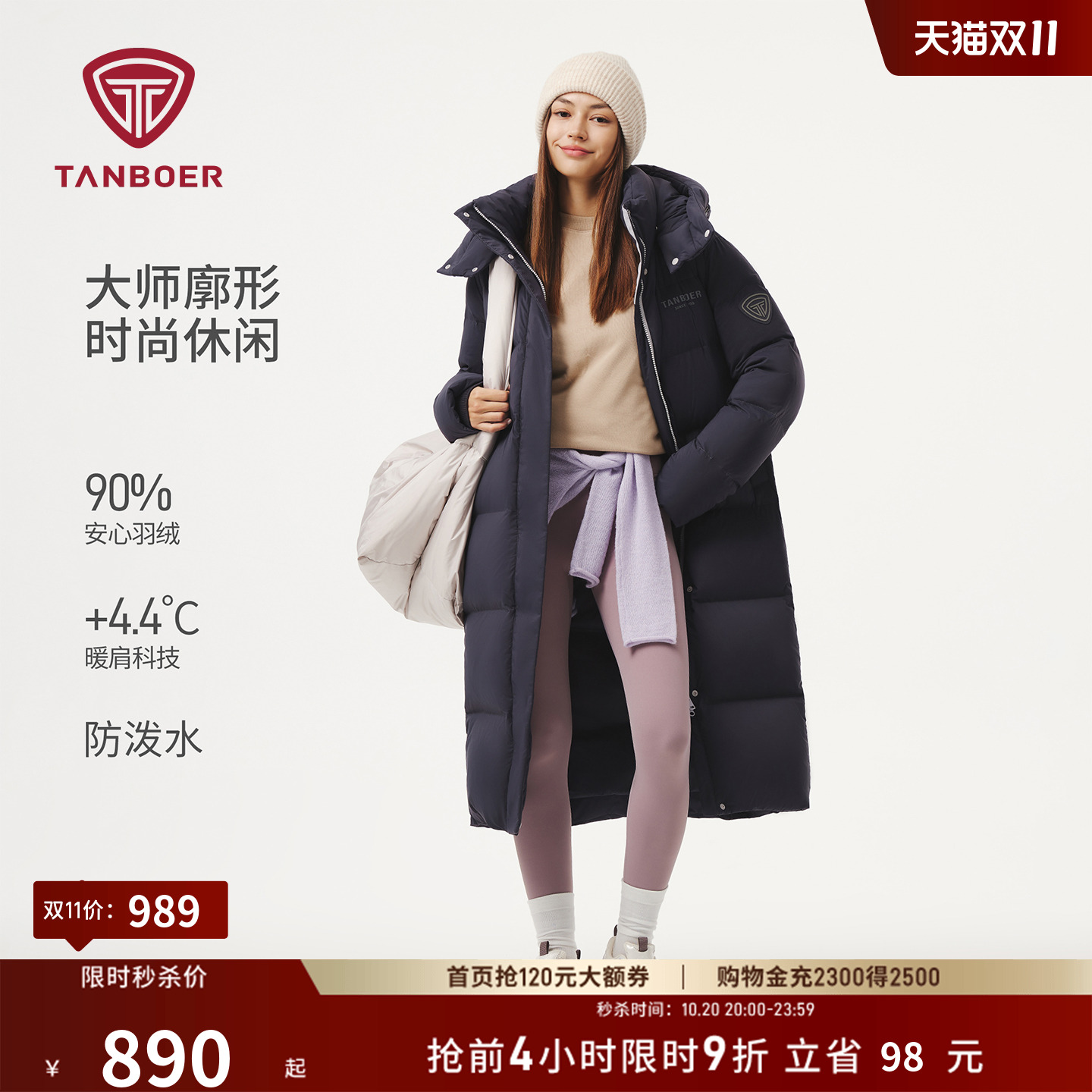 坦博尔2025新款冬季羽绒服女长款