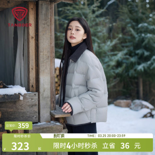 保暖高品质外套休闲时尚 坦博尔秋冬季 短款 轻薄羽绒服女装 好看 爆款