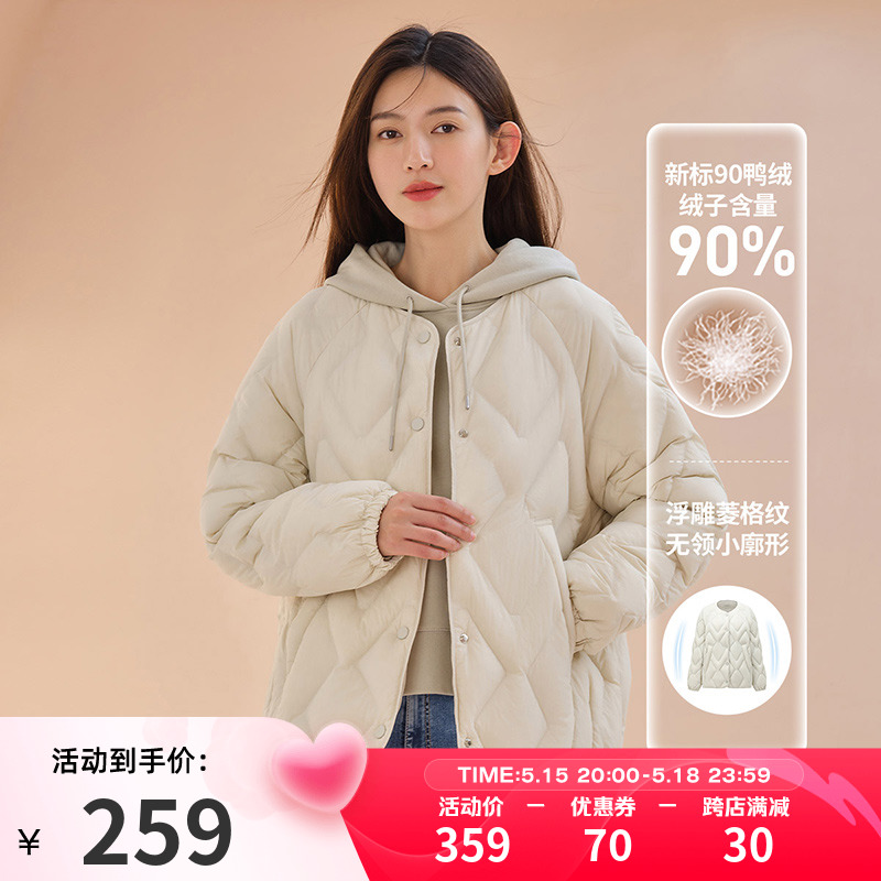 坦博尔菱格羽绒服女短款2024秋季小个子时尚白色设计感轻薄外套潮