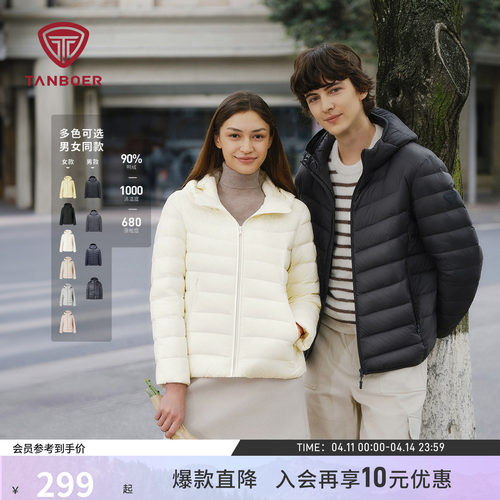 坦博尔短款连帽微收腰H版型