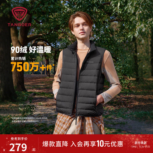 2025春季新款男款羽绒马甲