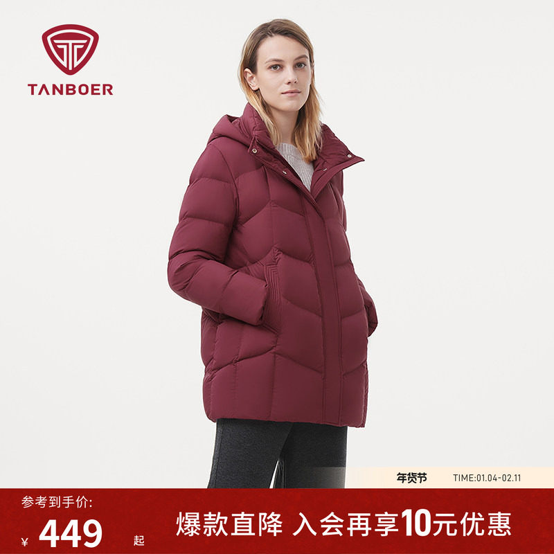 坦博尔冬季中长款羽绒服妈妈款可脱卸帽保暖时尚舒适百搭外套冬装