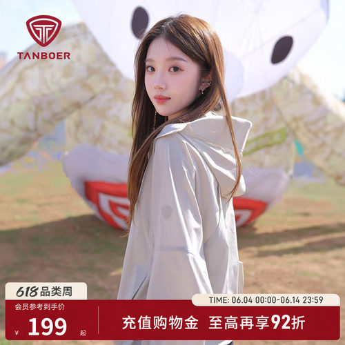 防晒衣女款户外运动防晒衣轻薄