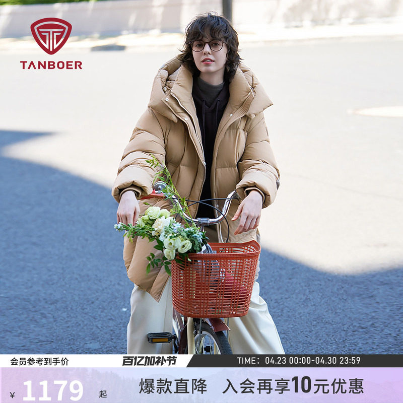 坦博尔羽绒服女士中长款时尚连帽加厚保暖舒适百搭高充绒冬季外套