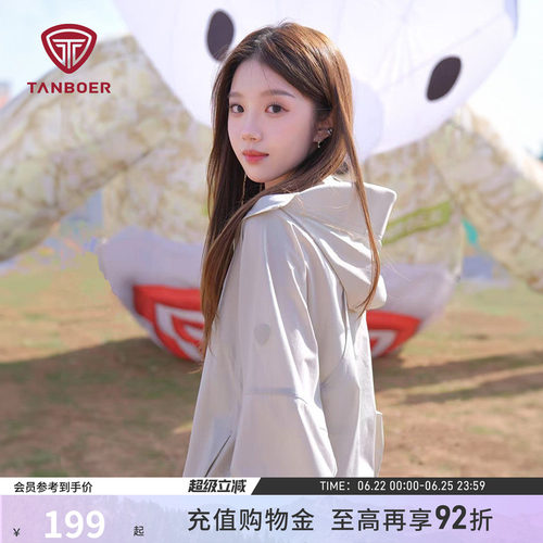 防晒衣女款户外运动防晒衣轻薄