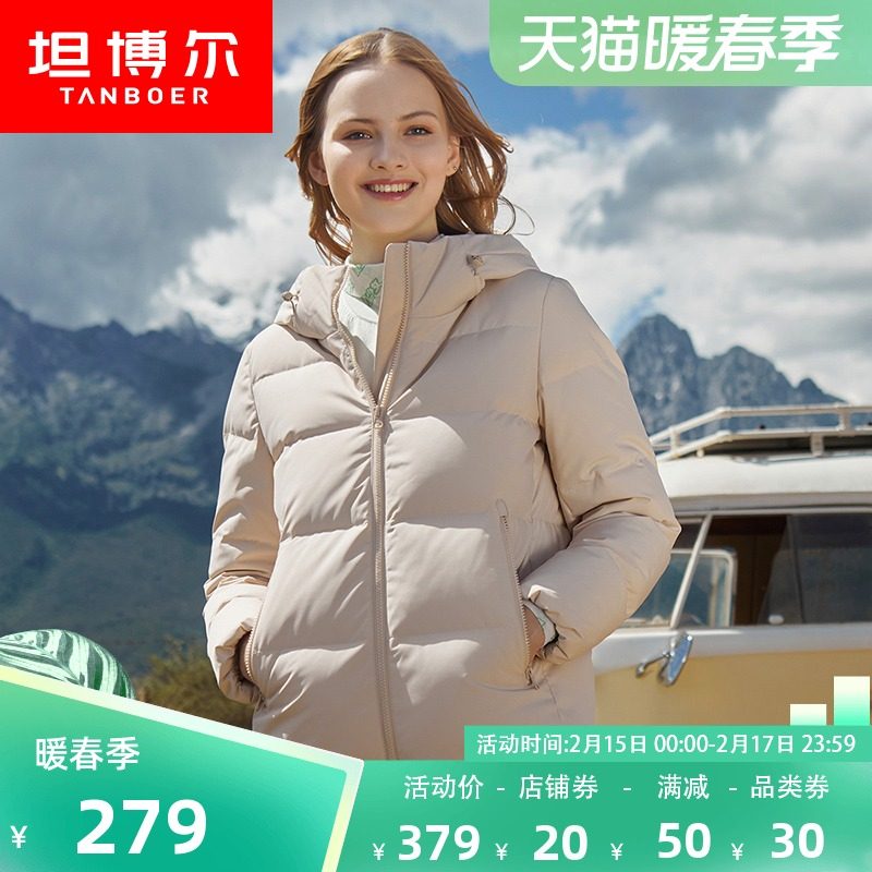 坦博尔2021年新款羽绒服女短款连帽面包服加厚保暖时尚冬季外套女
