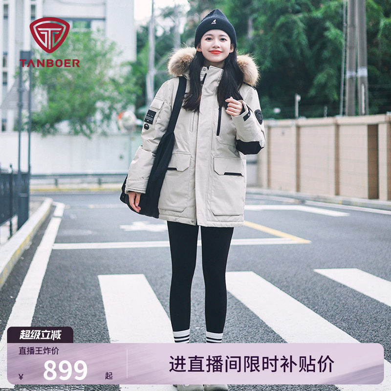 坦博尔冬季羽绒服短款男女同款户外工装连帽毛领加厚时尚情侣外套