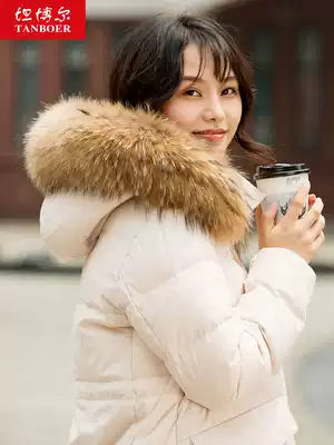 (3 fold clearance) Tambor down jacket women's long version of the big hair collar fashion White thick warm coat